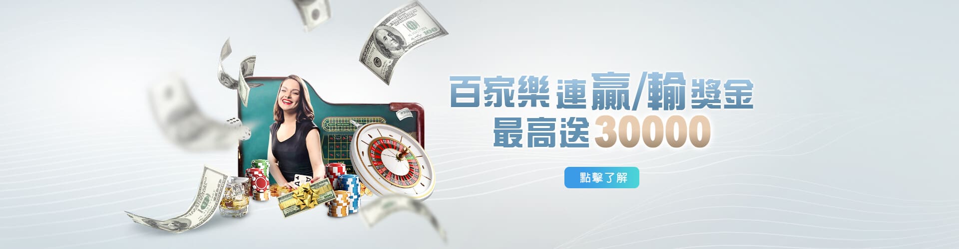 HOYA娛樂城穩定出金百家樂優惠連贏送