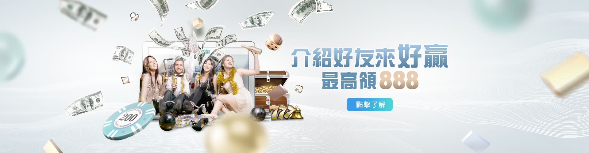 HOYA娛樂城穩定出金介紹好友送888