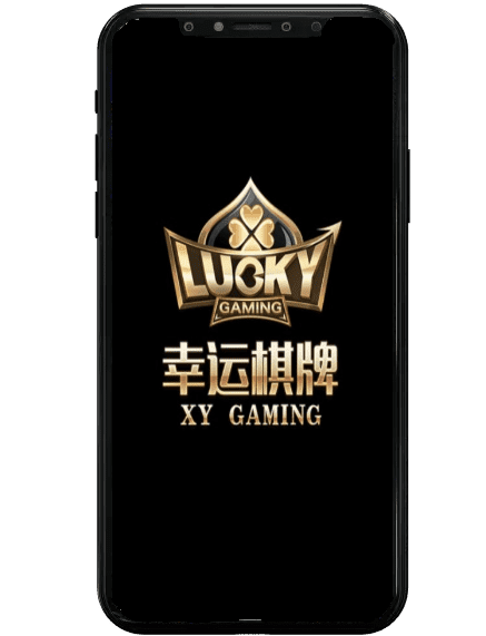 HOYA娛樂城穩定出金幸運棋牌畫面